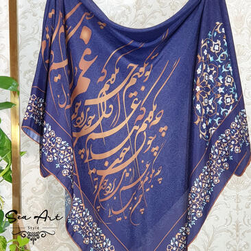 روسری سرمه ای طرح آینه دل - سوپر نخ
